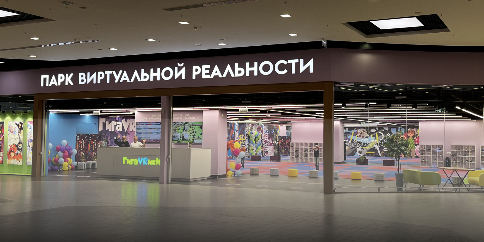 Видеообзор парка развлечений